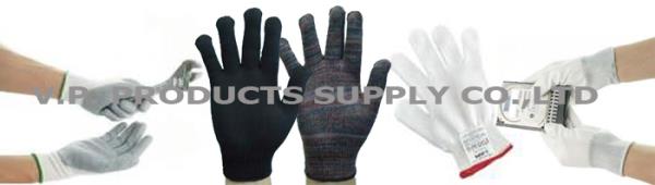 ถุงมือผ้าถัก,ถุงมือถัก,V-Save,Plant and Facility Equipment/Safety Equipment/Gloves & Hand Protection