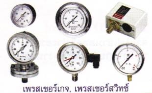 Pressure Gauge / Pressure Switch,Guage,Pressure Gauge,Pressure Switch,,Pumps, Valves and Accessories/Maintenance Supplies