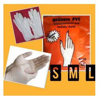 ถุงมือยางพีวีซี ทนน้ำมัน กันเคมี,ถุงมือยางกันน้ำมัน,,Plant and Facility Equipment/Safety Equipment/Gloves & Hand Protection