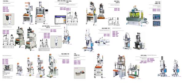 Press machine Rivet machine เครื่องปั้ม และ เครื่องรีเวท ,Press machine Rivet machine  ,,Machinery and Process Equipment/Machinery/Press Machine