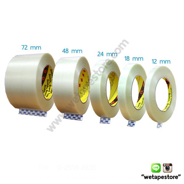 Filament Tape เทปใยสับรดตัวใหม่จาก 3M 898MSR,Filament Tape เทปใยสับรดตัวใหม่จาก 3M 898MSR,3M,Sealants and Adhesives/Tapes