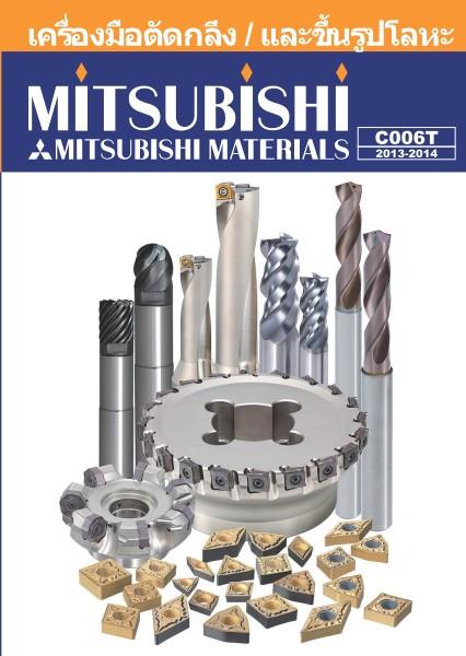 Insert,Mitsubishi ,Mitsubishi,Machinery and Process Equipment/Machinery/Machining Centers