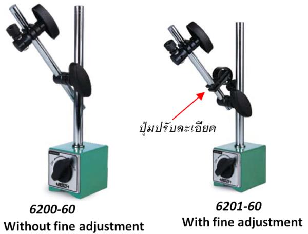 ฐานแม่เหล็กจับไดอัล (Magnetic Stand),ฐานแม่เหล็กจับไดอัล,INSIZE,Instruments and Controls/Measuring Equipment