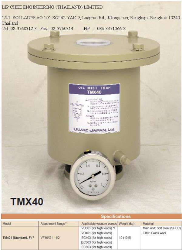Oil Mist Traps TM-401,Oil Mist Traps TM-401,ULVAC,Pumps, Valves and Accessories/Maintenance Supplies