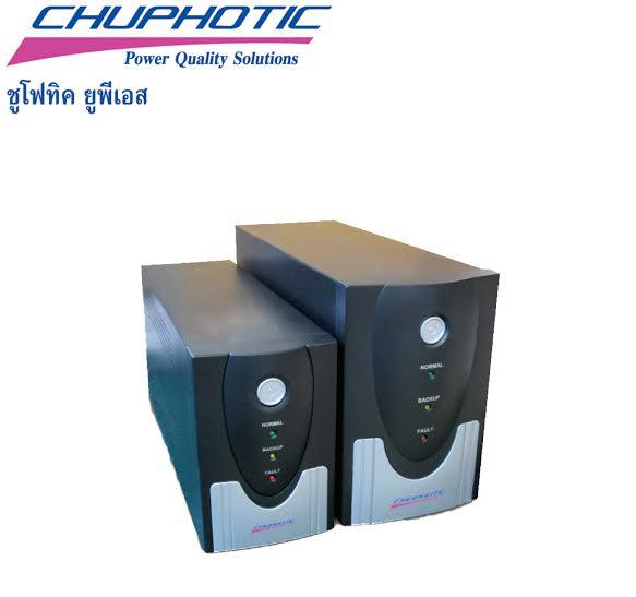 UPS CHUPHOTIC,ups,ยูพีเอส,เครื่องสำรองไฟฟ้า,CHUPHOTIC,Automation and Electronics/Computers