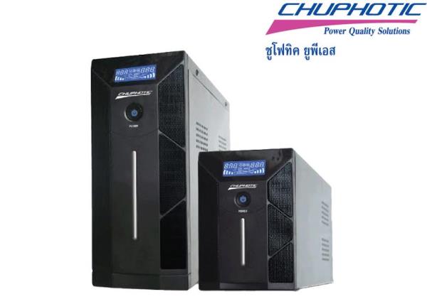 CHUPHOTIC UPS,เครื่องสำรองไฟฟ้า, ups,CHUPHOTIC,Automation and Electronics/Computers