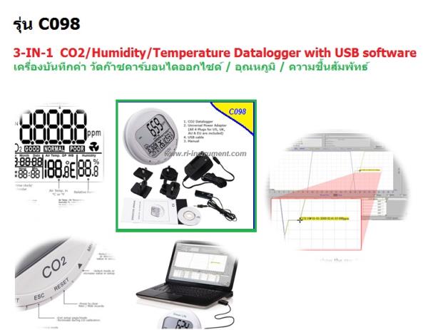 CO2/Humidity/Temperature Datalogger with USB software  เครื่องบันทึกค่า วัดก๊าซค,CO2/Humidity/Temperature Datalogger with USB softw,OEM,Tool and Tooling/Other Tools