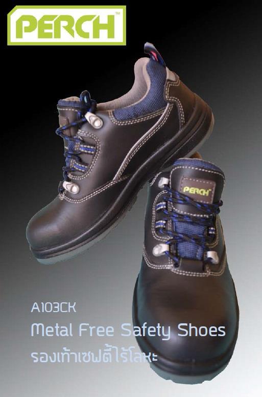รองเท้าเซฟตี้ไร้โลหะ (Metal Free Safety Shoes),รองเท้านิรภัย,รองเท้าเซฟตี้,รองเท้าหนัง,safety,PERCH,Plant and Facility Equipment/Safety Equipment/Foot Protection Equipment