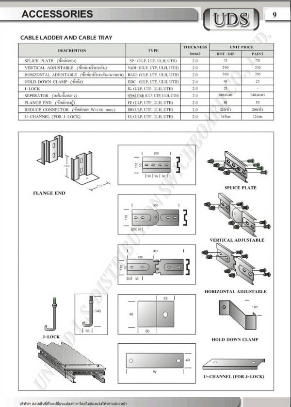 Accesories for Cable Ladder & Cable Tray,รางไฟฟ้า,รางเคเบิ้ลเทรย์,Cable Ladder,Cable Tray,รางเคเบิ้ลแลดเดอร์,UDS,UDS,Automation and Electronics/Electronic Components/Components