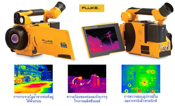 Fluke รุ่น TiX1000, TiX660 และ TiX640 กล้องถ่ายภาพความร้อนความคมชัดสูง,กล้องถ่ายภาพความร้อน,กล้องอินฟราเรด,กล้องอินฟาเรด,Thermal Camera,Infrared Camera,กล้องถ่ายภาพอินฟราเรด,อินฟราเรด,infrared,Fluke,Automation and Electronics/Automation Equipment/Cameras