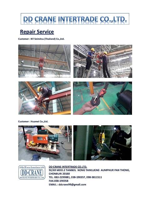 ซ่อมบำรุงเครน และรอก โรงงาน,ซ่อมบำรุงเครน รอกไฟฟ้า,DD Crane Intertrade Co.,Ltd.,Machinery and Process Equipment/Hoist and Crane