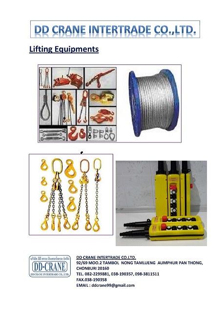 จำหน่ายอะไหล่สำหรับเครน รอกไฟฟ้า ,Parts crane,อะไหล่เครน รอกไฟฟ้า,DD Crane Intertrade Co.,Ltd.,Machinery and Process Equipment/Hoist and Crane