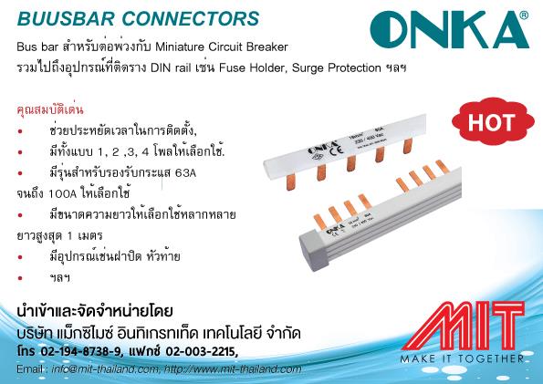 Busbar Connection,BUSBAR,ONKA,Electrical and Power Generation/Electrical Components/Busbar