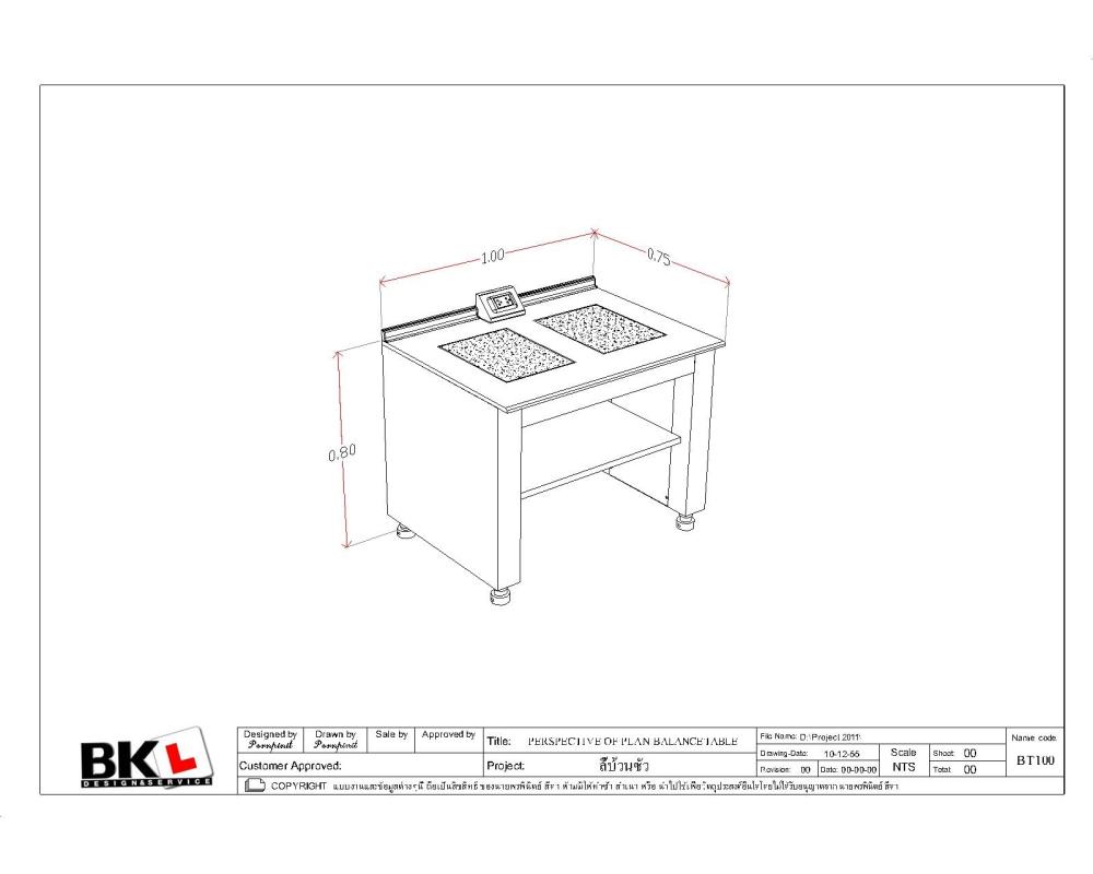 โต๊ะวางเครื่องชั่ง,โต๊ะวางเครื่องชั่ง,,Machinery and Process Equipment/Machinery/Chemical