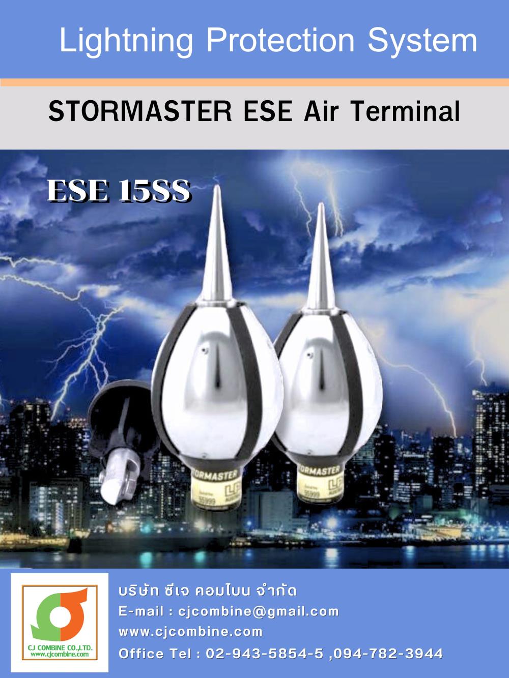 หัวล่อฟ้า Air Terminal Stormaster ESE (Lightning Protection System),หัวล่อฟ้า,สายล่อฟ้า,ล่อฟ้า,Lightning protection,LPI,Engineering and Consulting/Engineering/Electronic
