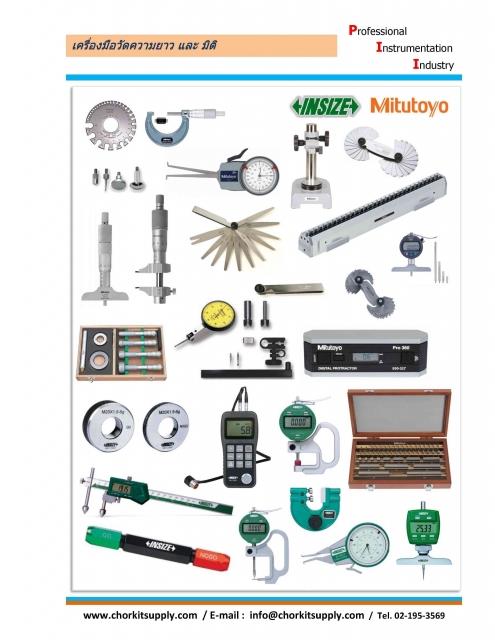 เครื่องมือวัดความยาว และ มิติ,Insize , Mitutoyo ,Insize , Mitutoyo,Instruments and Controls/Instruments and Instrumentation