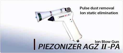 AIR IONIZER GUN (อุปกรณ์ป้องกันไฟฟ้าสถิต),AIR IONIZER (อุปกรณ์ป้องกันไฟฟ้าสถิต),SHISHIDO ELECTROSTATIC, LTD.,Automation and Electronics/Cleanroom Equipment
