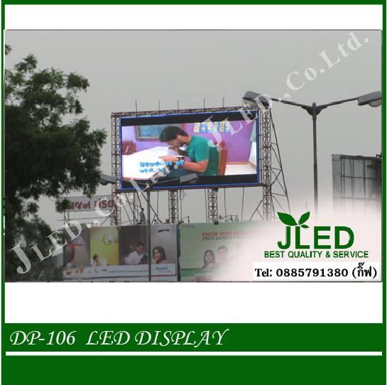 Led Screen Display,Led Screen Display Led display board ป้ายโฆษณษ แอ ,JLED,Energy and Environment/Others