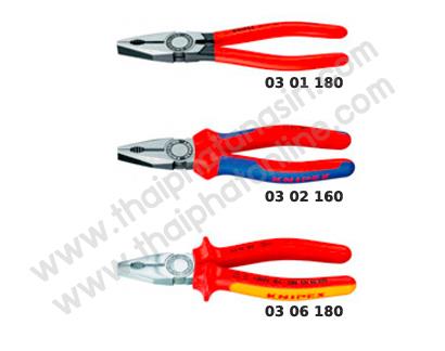 คีมปากจิ้งจก,คีมปากจิ้งจก, Plier, Pliers, Combination Plier,Knipex (Made in Germany),Tool and Tooling/Hand Tools/Pliers