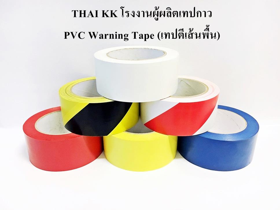 THAI KK เทปตีเส้น ขนาด 48 มม. x 33 เมตร (150 Micron),เทปกาว,เทปตีเส้น,FLOOR MASKING TAPE,THAI KK,Sealants and Adhesives/Tapes