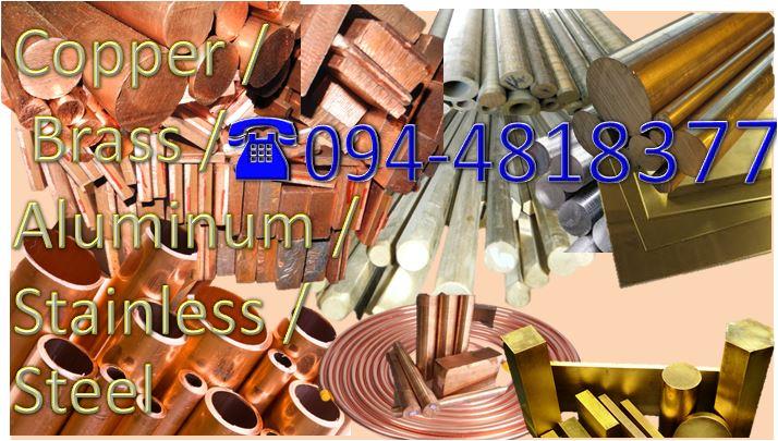 ทองแดงผสมโลหะ  Copper Alloys,cooper ,ทองแดง,ทองแดงผสมโลหะ,Copper Alloy,,Metals and Metal Products/Copper and Copper Alloys