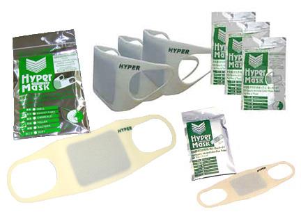 หน้ากากอเนกประสงค์ Hyper Mask (หน้ากากอนามัย ป้องกันฝุ่นและสารเคมี),หน้ากากอเนกประสงค์,Hyper Mask,หน้ากากอนามัย,Hyper Mask,Plant and Facility Equipment/Safety Equipment/Respiratory Protection
