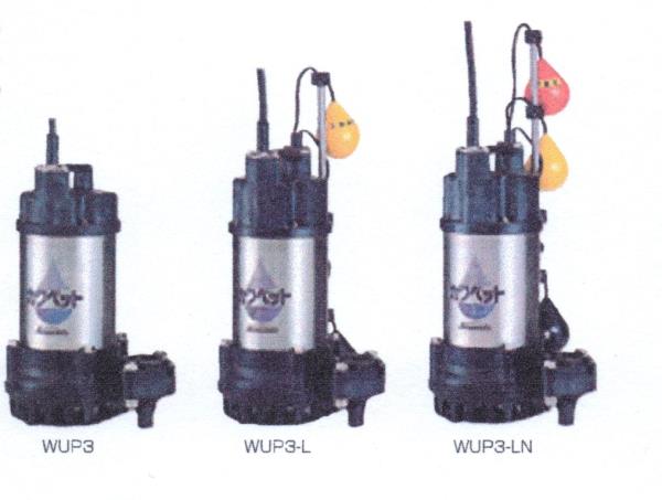 Submersible Sump Pump : WUP3 (ปั๊มจุ่ม,ไดโว่,ปั๊มแช่),KAWAMOTO, ปั๊มจุ่ม , ปั๊มแช่ , ไดโว่ , ปั๊มน้ำอุตสาหกรรม , Submersible Sump Pump ,WATER PUMP,WUP3,KAWAMOTO,Pumps, Valves and Accessories/Pumps/Sump Pump