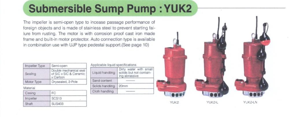 Submersible Sump Pump : YUK2 (ปั๊มจุ่ม,ไดโว่,ปั๊มแช่)