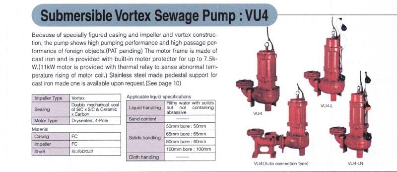 Submersible Vortex Sewage Pump : VU4 (ปั๊มจุ่ม,ไดโว่,ปั๊มแช่)