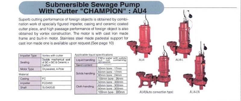 Submersible Sewage Pump : AU4 (ปั๊มจุ่ม,ไดโว่,ปั๊มแช่)