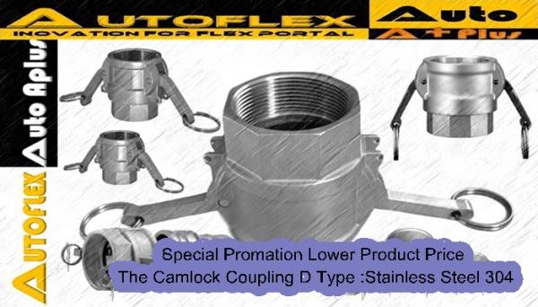 Camlock Coupling D Type :Stainless Steel304,Camlock Coupling A,B,C,D,E,F,DC,DP Type,Cam&Groove,AUTOFLEX,Logistics and Transportation/Trains and Railroads