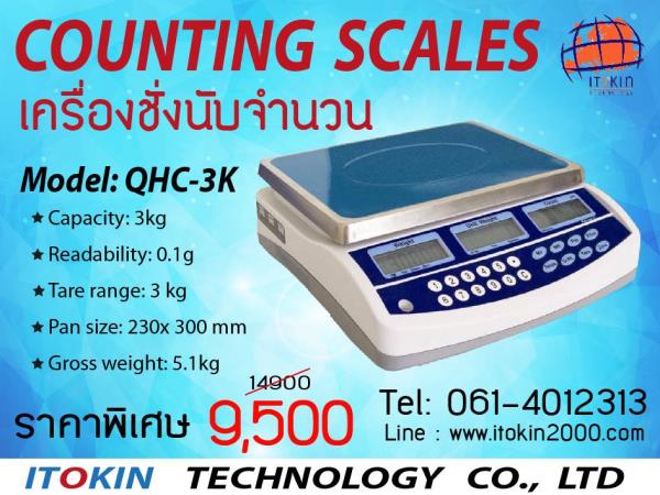 COUNTING SCALES,เครื่องชั่งนับจำนวน QHC-3K,COUNTING SCALES,เครื่องชั่งนับจำนวน,QHC-3K,,Instruments and Controls/Scale/Counting Scale
