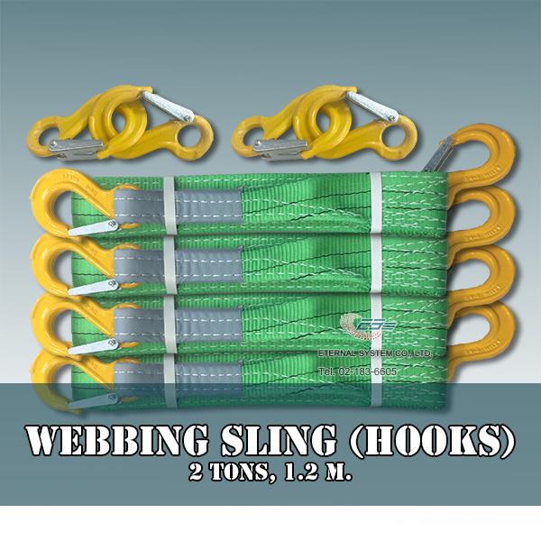 Webbing Sling with Hooks (สลิงพร้อมตะขอเกี่ยวปากนกแก้ว),สายยก,Webbing Sling,Materials Handling/Power Platforms