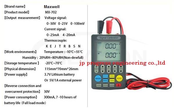 Signal calibrator ,calibration testor,signal calibrator อุปกรณ์สอบเทียบ Thermocouple Type K ,E ,J ,T, R ,B ,S N,mA,Volt ,Pulse ,สำรองไฟและชาร์ตไฟด้วย USB,,Maxwell calibrator,Instruments and Controls/Calibration Equipment