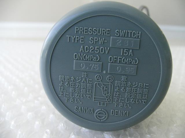 SANWA DENKI Pressure Switch SPW-281-A, ON/0.75MPa, OFF/0.95MPa, Rc3/8, ADC12