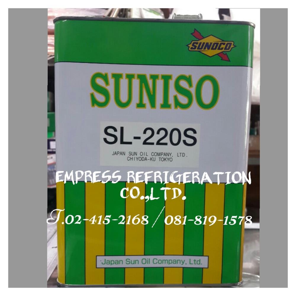 น้ำมันคอมเพรสเซอร์ SUNISO SL32-S/SL-68S/SL-100S/SL-220S