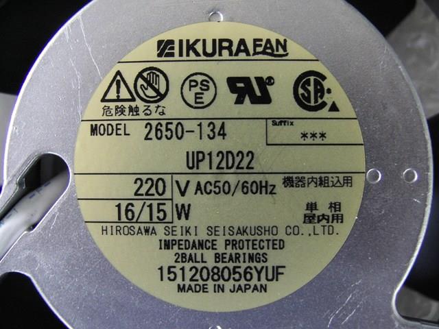 IKURA Electric Fan UP12D22