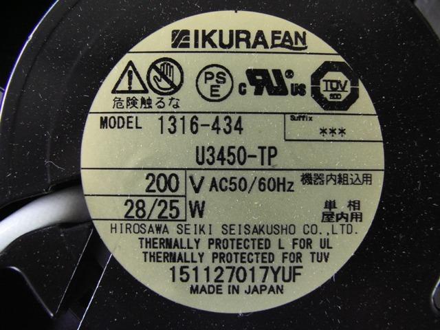IKURA Electric Fan U3450-TP