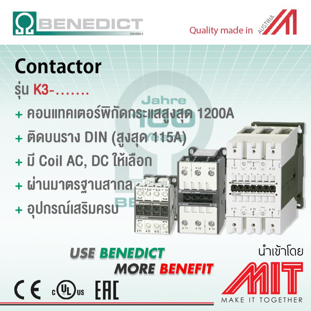 Contactors,Contactor,BENEDICT,Electrical and Power Generation/Electrical Components/Contactor