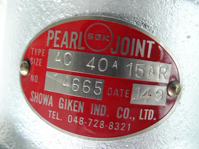 SGK Pearl Rotary Joint AC 40A-15A RH