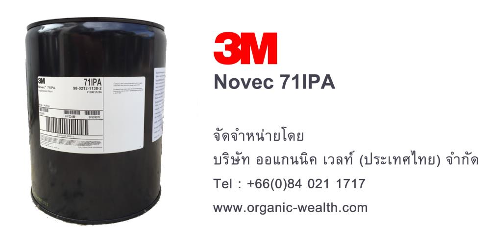 3M Novec 71 IPA,3M Novec 71IPA, HFE, Hydro Fluoro Ether, contact cleaner, Novec Engineered Fluids, ไฮโดรฟลูออโรอีเทอร์, งาน Vapor Degreasing Process, สำหรับงาน Cleanliness Testing, ทดแทน Vertrel XP,3M,Chemicals/Removers and Solvents