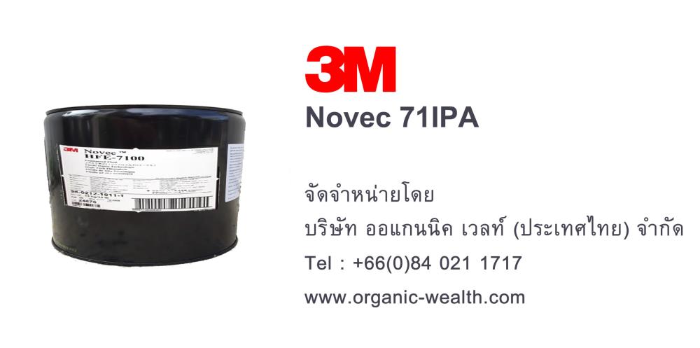 3M Novec  HFE 7100,3M Novec  HFE 7100, organic wealth (thailand), Organic-wealth, HFE, hydrofluoroether, ออแกนนิค เวลท์,3M,Chemicals/Removers and Solvents
