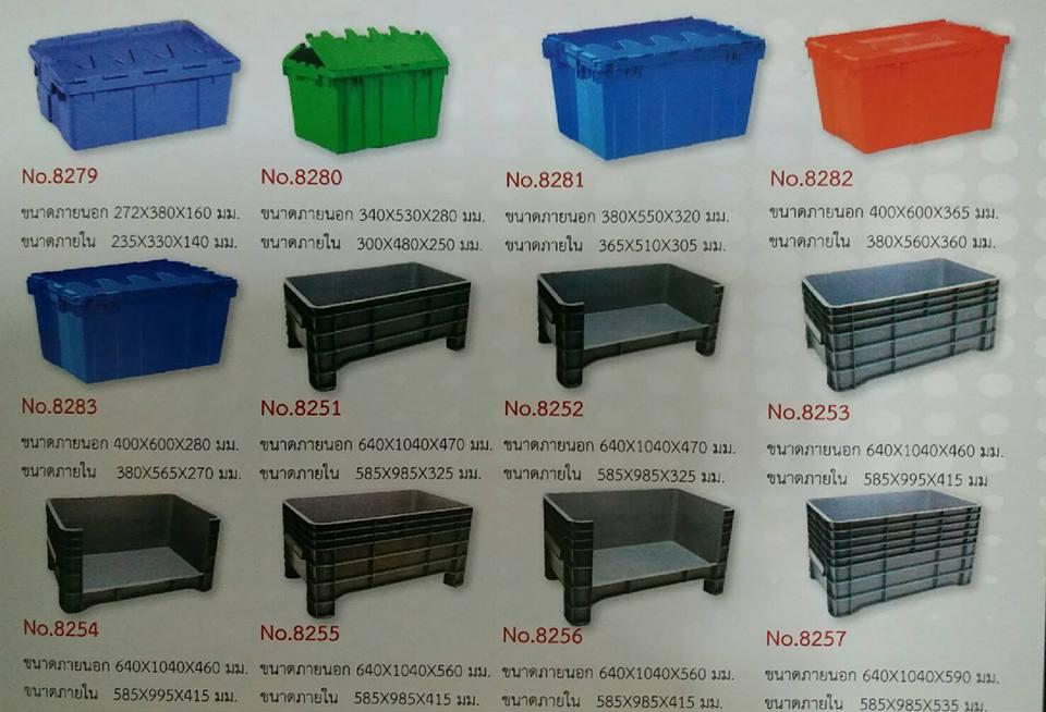 Distribution Plastic Box,Distribution Plastic Box,Work icon,Materials Handling/Handling Equipment