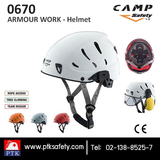 Armour Work 0670,หมวกกันกระแทก , อุปกรณ์เซฟตี้ , หมวกนิรภัย , หมวกเซฟตี้ , หมวกนิรภัยทรงกลบแบบญี่ปุ่น , หมวกกันน็อต ,camp,Electrical and Power Generation/Safety Equipment