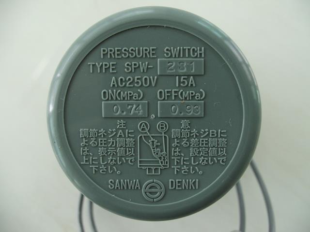 SANWA DENKI Pressure Switch SPW-281-A, ON/0.74MPa, OFF/0.93MPa, Rc3/8, ADC12