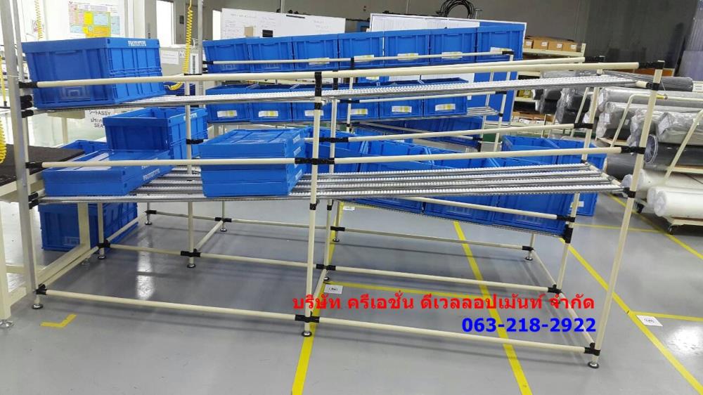 Racking system.,Racking system.,,Tool and Tooling/Accessories