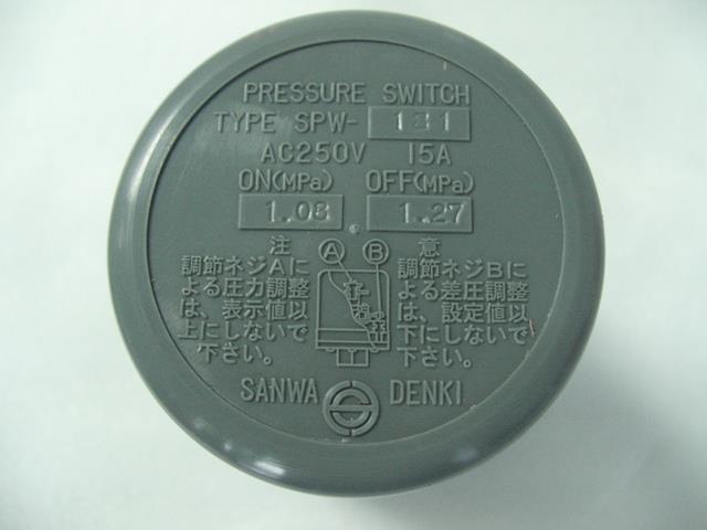 SANWA DENKI Pressure Switch SPW-181-B, ON/1.08MPa, OFF/1.27MPa, Rc3/8, ADC12