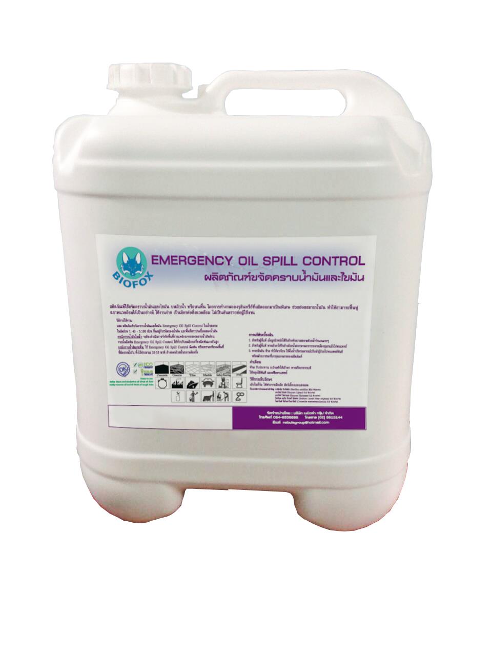 EMERGENCY OIL SPILL CONTROL ขจัดคราบน้ำมันและไขมันฉุกเฉิน,น้ำยาขจัดคราบน้ำมันและไขมันฉุกเฉิน,ขจัดคราบน้ำมันฉุกเฉิน,BIOFOX,Plant and Facility Equipment/Cleaning Equipment and Supplies/Cleaners