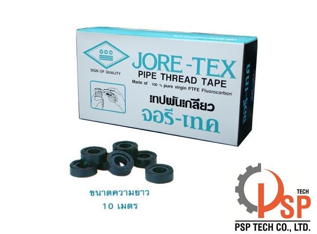 เทปพันเกลียว,tape , เทปพันเกลียว , PIPE THREAD TAPE,๋Joytex,Sealants and Adhesives/Tapes