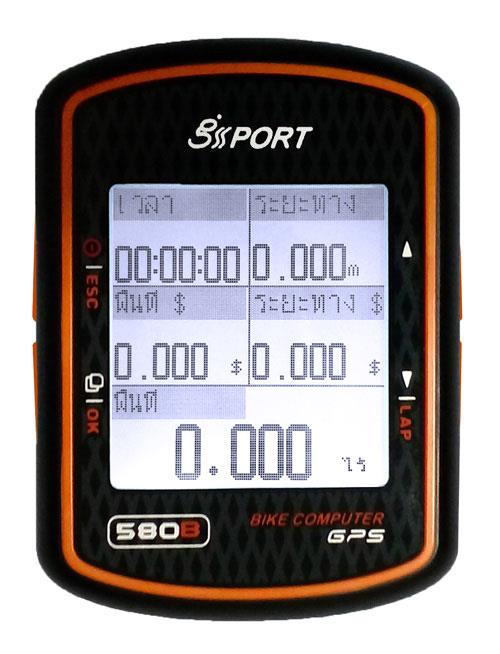 GB-580B GPS วัดพื้นที่จากไต้หวัน พร้อมคำนวณราคาให้ทันที เมนูภาษาไทย เปิดเครื่องแล้วใช้ ได้เลย ใช้งานง่าย ราคาเบาๆ,gps, area measurement, gps handheld, วัดพื้นที่,GS-Sport,Instruments and Controls/Meters